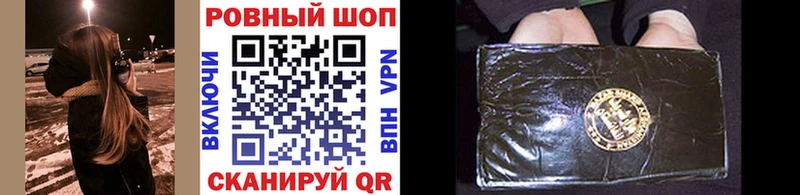 Амфетамин Торопец