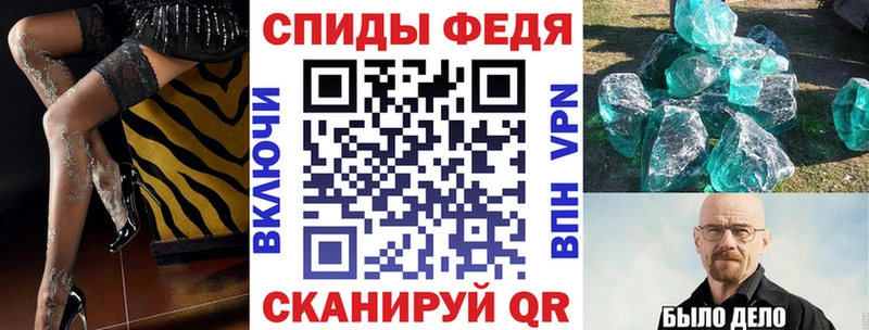 блэк спрут ТОР Торопец Amphetamine Розовый
