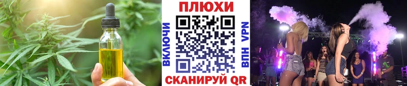 Еда ТГК конопля Торопец
