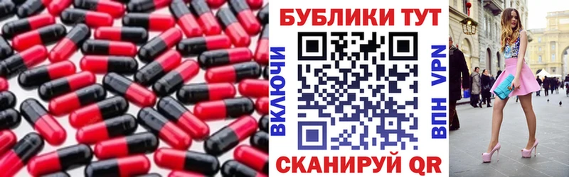 Ecstasy XTC  Торопец 