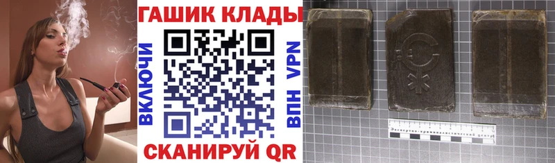 kraken зеркало  Торопец  Гашиш убойный 