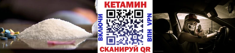 где продают наркотики  Торопец  Кетамин ketamine 