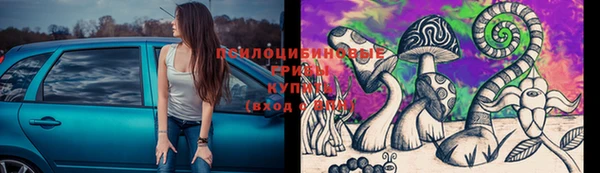 мескалин Абдулино