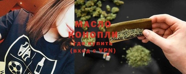 мескалин Абдулино
