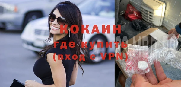 скорость mdpv Абинск