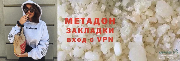 мескалин Абдулино