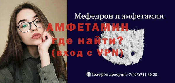 мескалин Абдулино