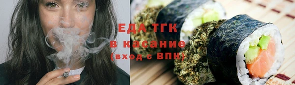 альфа пвп VHQ Новозыбков