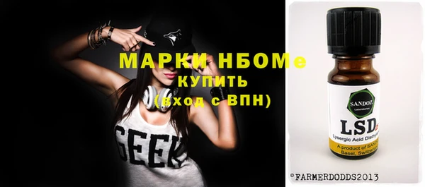 мескалин Абдулино
