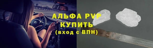 мескалин Абдулино
