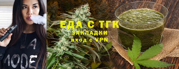 соль ск Новодвинск