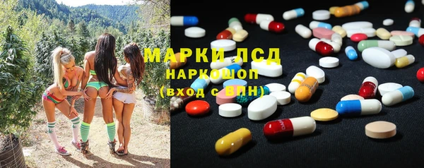 мескалин Абдулино