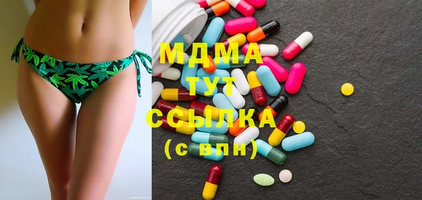 мескалин Абдулино