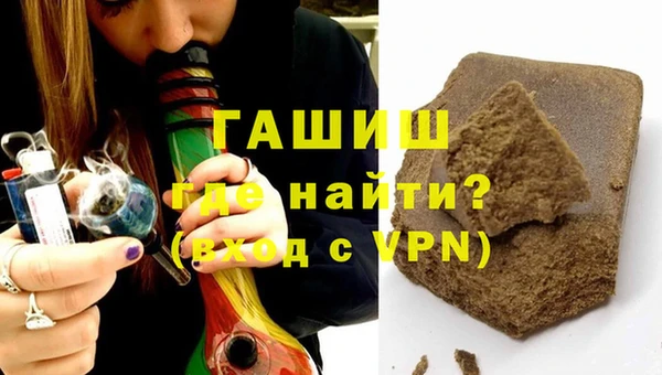альфа пвп VHQ Новозыбков