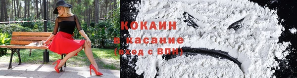 скорость mdpv Абинск
