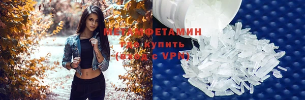 скорость mdpv Абинск