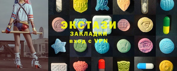 альфа пвп VHQ Новозыбков
