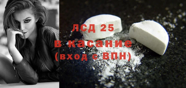 прущий лед Новокубанск
