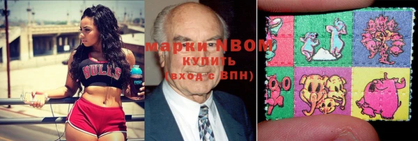 мескалин Абдулино