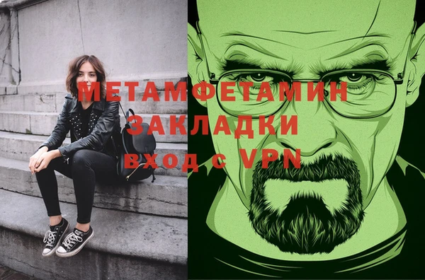 скорость Бикин