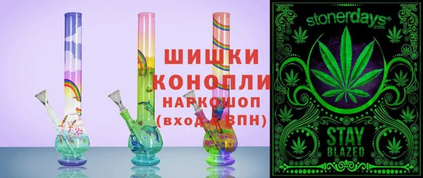 мескалин Абдулино