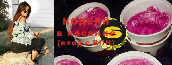 прущий лед Новокубанск