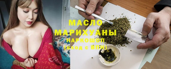 мескалин Абдулино