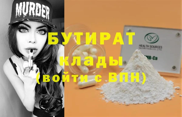 соль ск Новодвинск