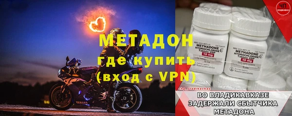альфа пвп VHQ Новозыбков