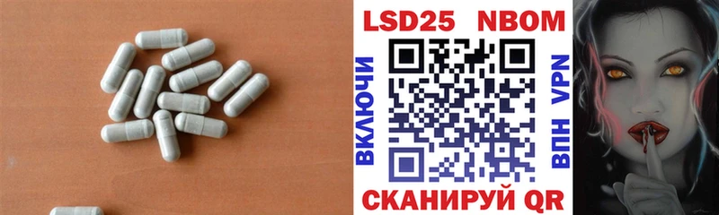 LSD-25 экстази кислота  Торопец 