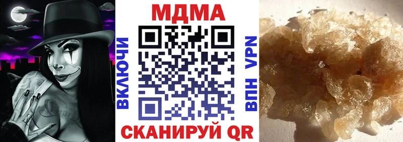 hydra ONION  Торопец  МДМА Molly 