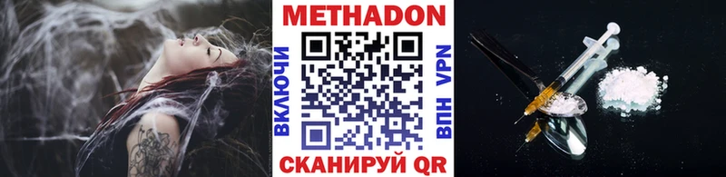 OMG онион  Торопец  Метадон кристалл 