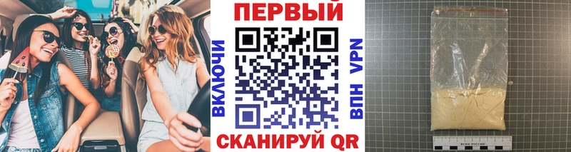 Первитин Декстрометамфетамин 99.9%  цены   Торопец 