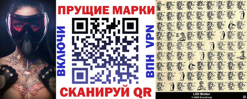 продажа наркотиков  Торопец  mega сайт  Марки 25I-NBOMe 1500мкг 