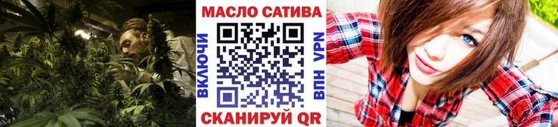 Дистиллят ТГК THC oil  Торопец 