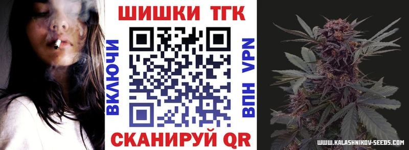 Канабис AK-47  блэк спрут как зайти  Торопец 